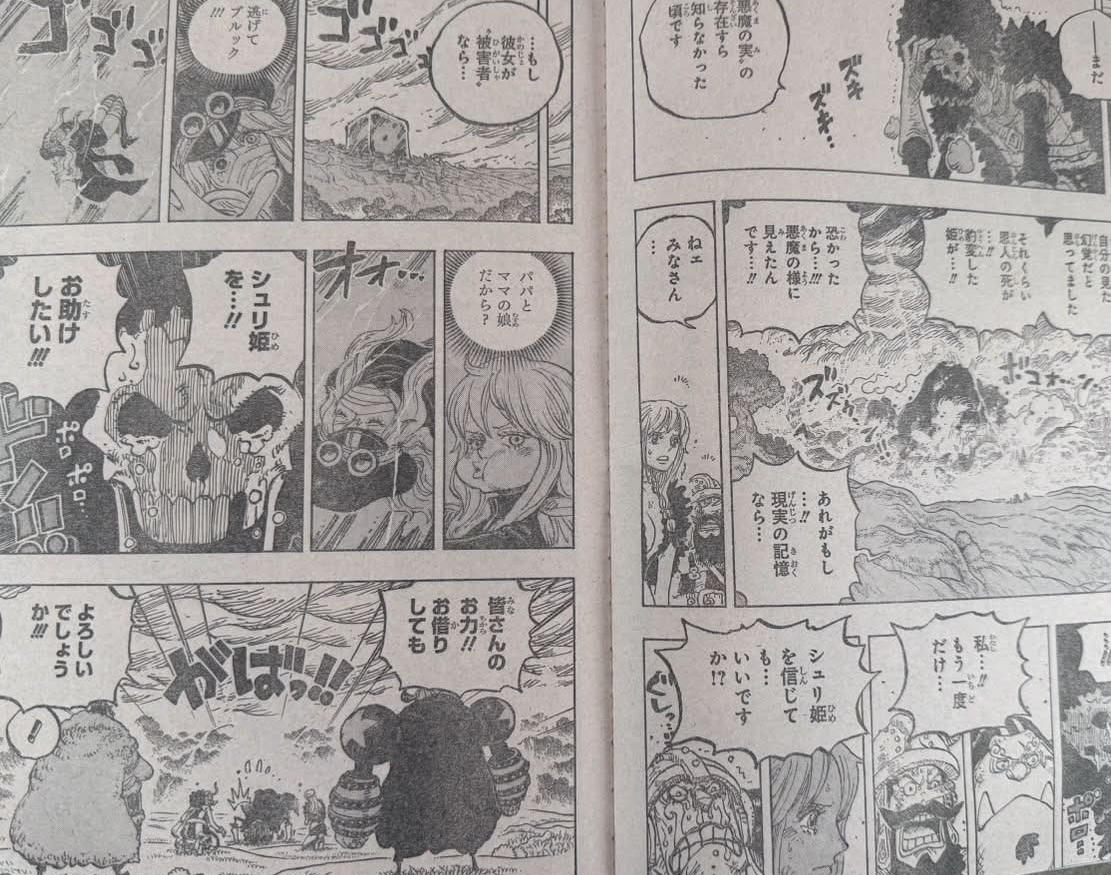 One Piece 1186 Page 7